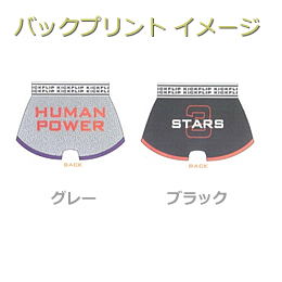 KFPボクサーブリーフバックプリント