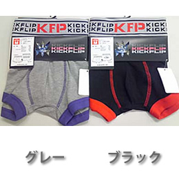 KFPボクサーブリーフバックプリント