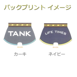 KFPボクサーブリーフバックプリント