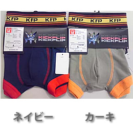 KFPボクサーブリーフバックプリント
