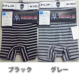 KFPボクサーブリーフボーダー柄