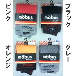 mobus(モーブス)アウトゴムローライズボクサー