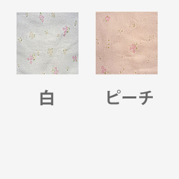 日本製◇女性用プリントマジックワンタッチ肌着　三分袖