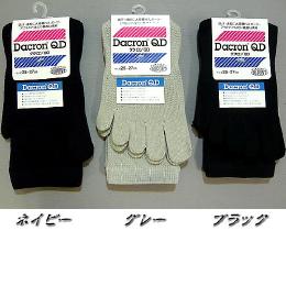 ダクロン　5本指靴下◇日本製